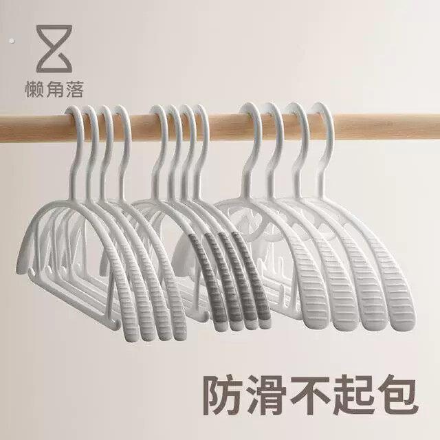 懒角落衣架挂衣服架家居挂衣架晾衣加粗小户型不变形无痕防滑晒衣
