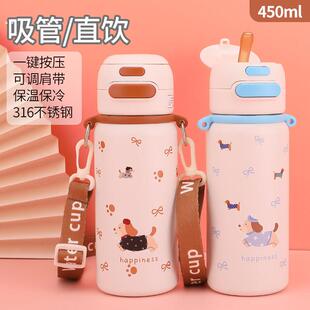 双饮带吸管316不锈钢学生保温杯儿童宝宝小号水壶开学水杯子可携