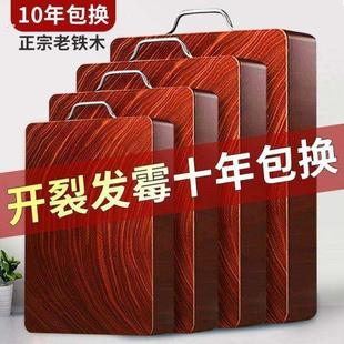 越南切菜板防霉实木厨房家用案板红铁木砧板方形菜墩整木刀板