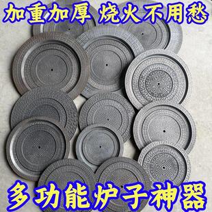 铸铁炉圈炉子盖生铁锅圈柴火炉汽化炉圈盖炉盖炉盘竈台盖锅炉配件