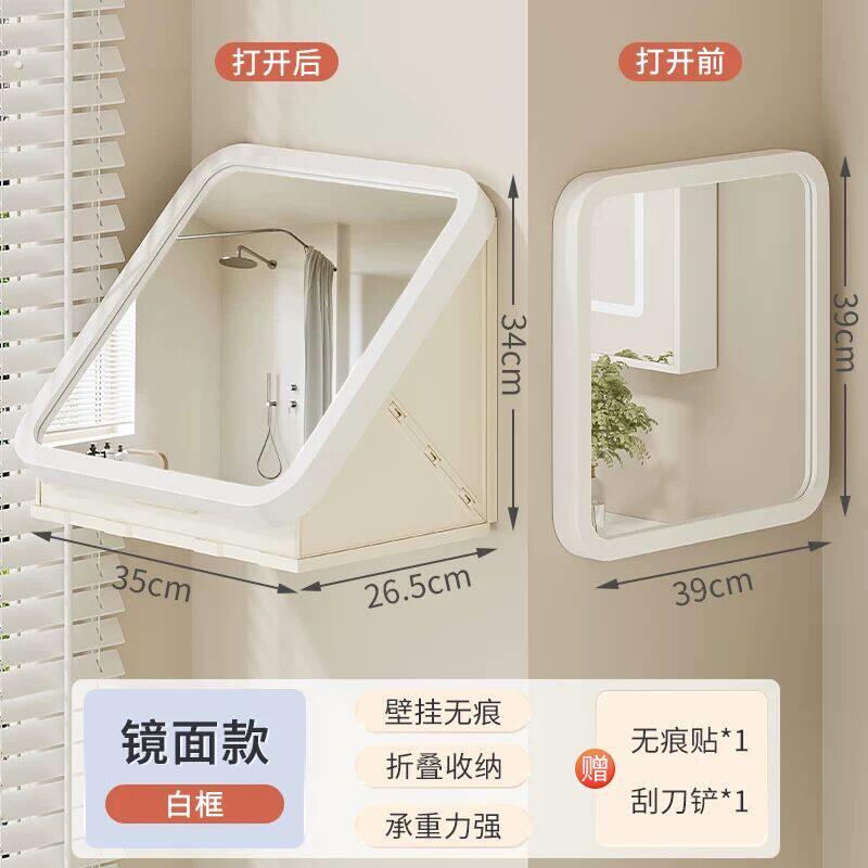 浴室壁画收纳箱放衣服神器卫生间洗澡壁挂架干净衣物放置架收纳筐