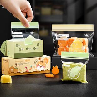 密封袋抗菌食品级保鲜袋小宝宝辅食密封储存袋饼干小号迷你分装袋