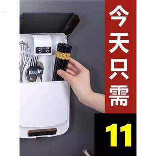 消毒筷子筒多功能家用壁挂式餐具收纳盒消毒机沥水防霉厨房置物架