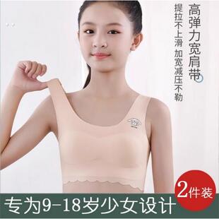 美背儿童内衣发育期小学生夏季冰丝薄款运动无痕初中少女文胸一体