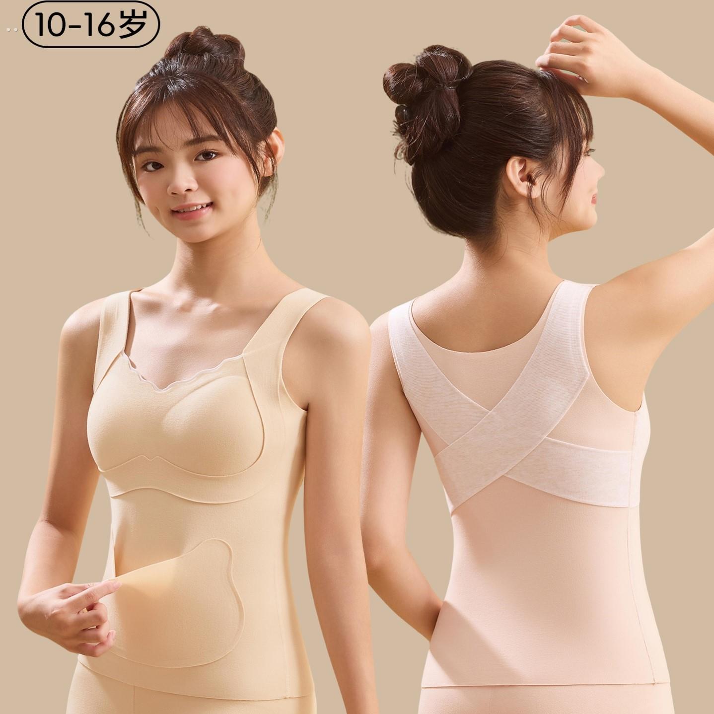 女童德绒保暖背心带胸垫2025秋冬无痕内衣初高中生羊毛蚕丝打底衫