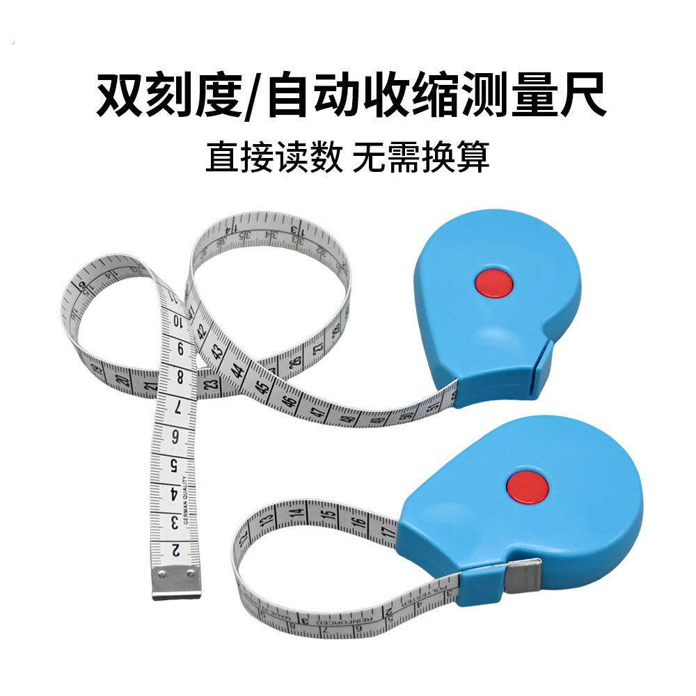 1.5米皮尺软尺双刻度三围量衣尺高精度卷尺量腰围测量衣服量尺