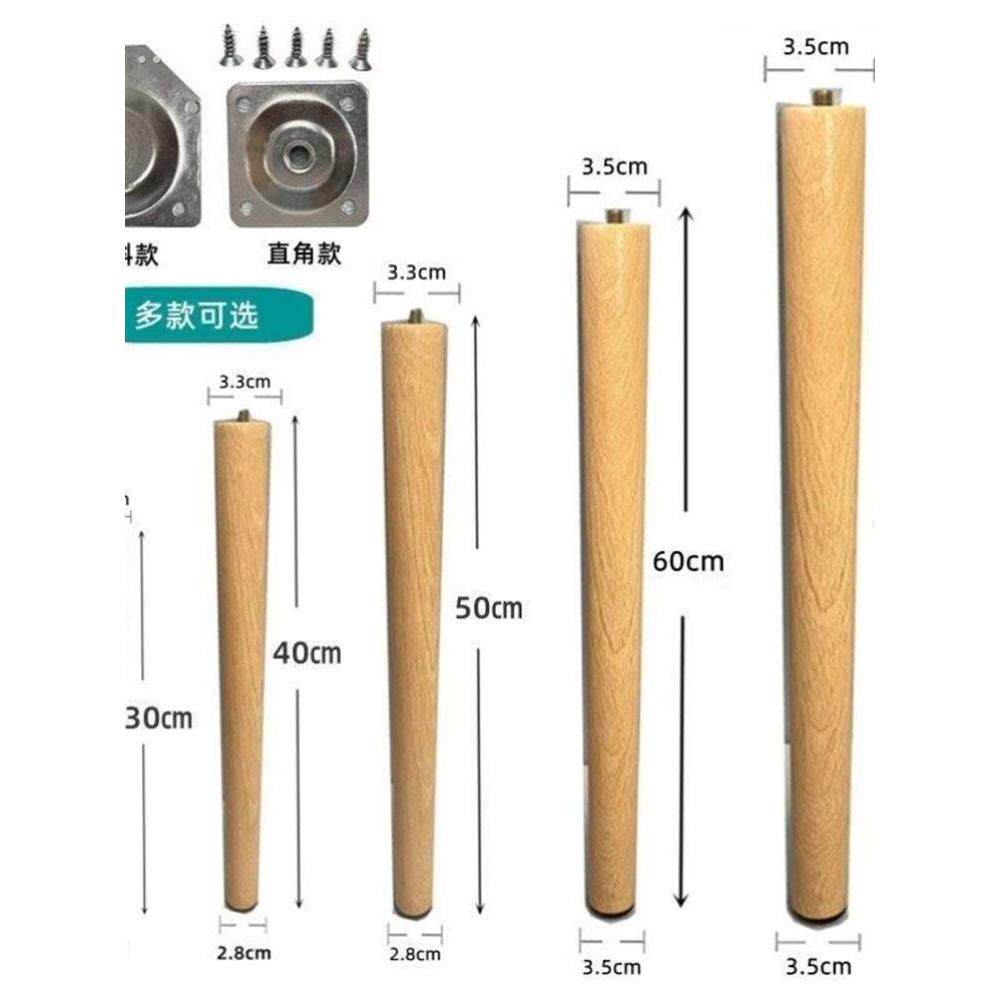 实木质免打孔茶几桌腿支撑脚增加高架配件沙发柜子学习圆书电脑桌