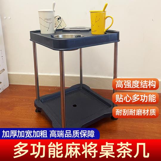 麻将桌茶几茶水架棋牌室麻将机置物架烟灰缸水杯架家用机麻茶水台