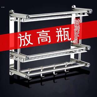 厕所浴室卫生间置物架免打孔不锈钢材质墙上洗漱台壁挂架毛巾架