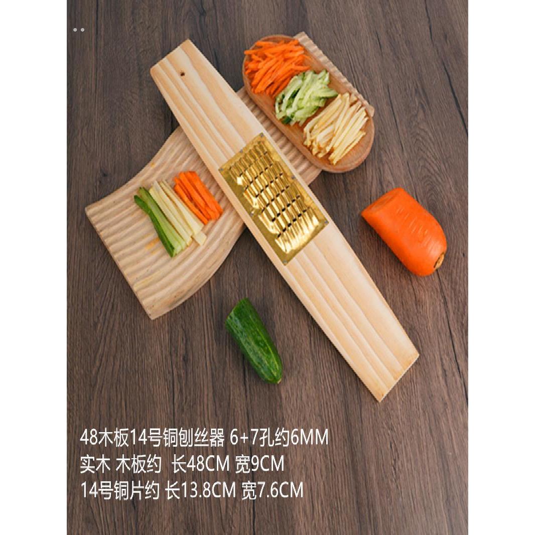老式松木板不锈钢萝卜刨丝器土豆丝切丝器擦丝藕刨多功能家用神器