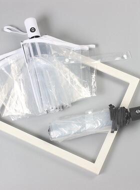 透明雨伞可折叠白色日系三折伞男女生高颜值网红拍照伞大号自动伞