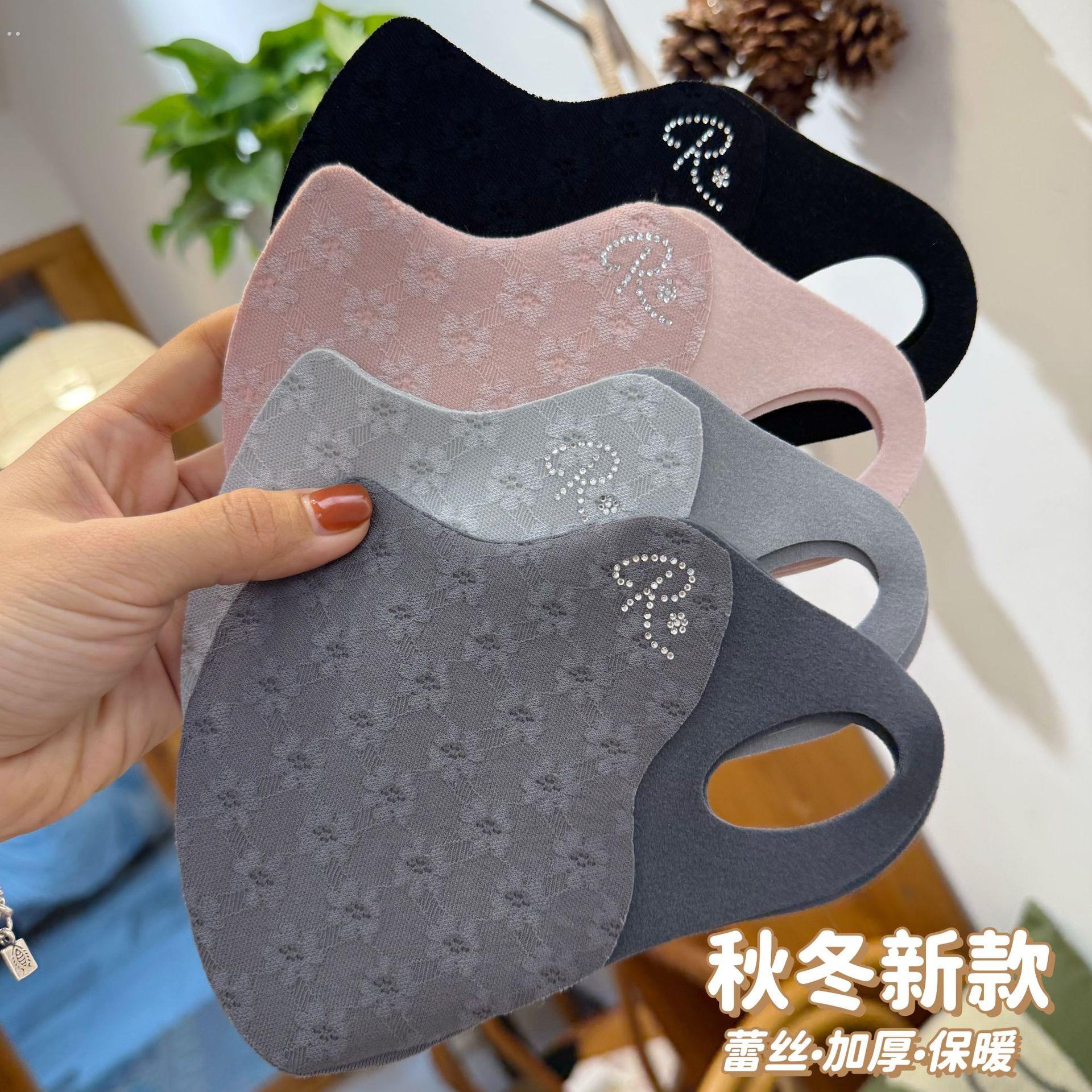 高颜值蕾丝保暖口罩护眼角口罩防紫外线镶钻防尘立体加厚冬季