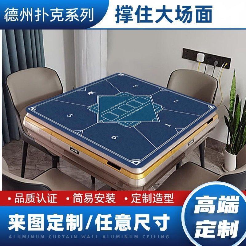 德州扑克专用桌布垫台布百家乐台布方形圆形家庭桌游打扑克牌桌垫