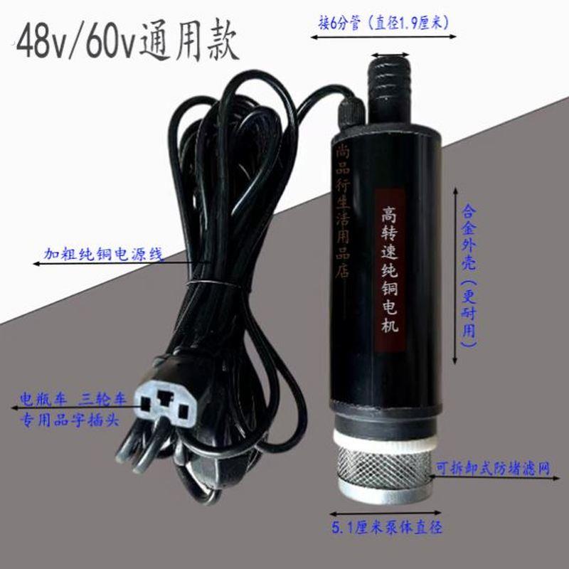 无线抽水泵锂电池电动车充电式小型浇菜神器浇水机农业灌溉抽水机