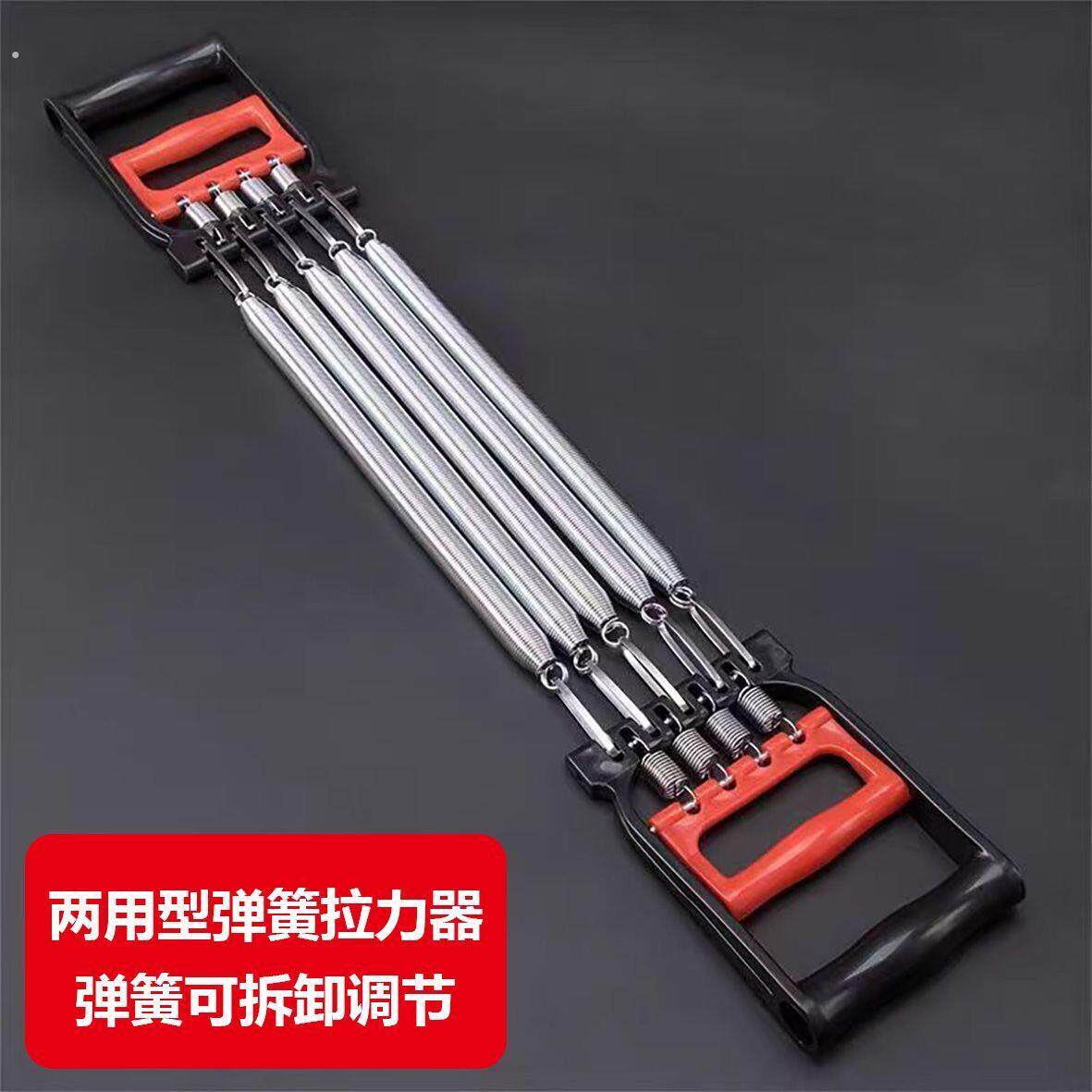 拉力器弹簧扩胸器瘦肚子拉簧臂力器锻炼臂肌背部拉伸运动健身器材