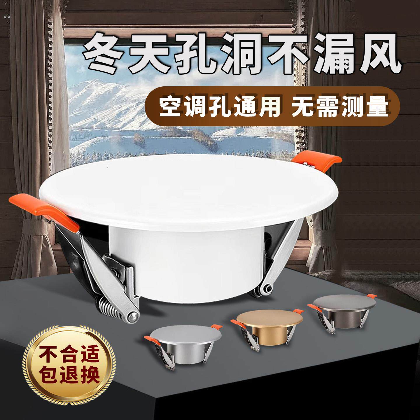空调口封堵空调孔装饰盖玻璃圆孔大洞口50管道75筒灯孔烟道封堵盖