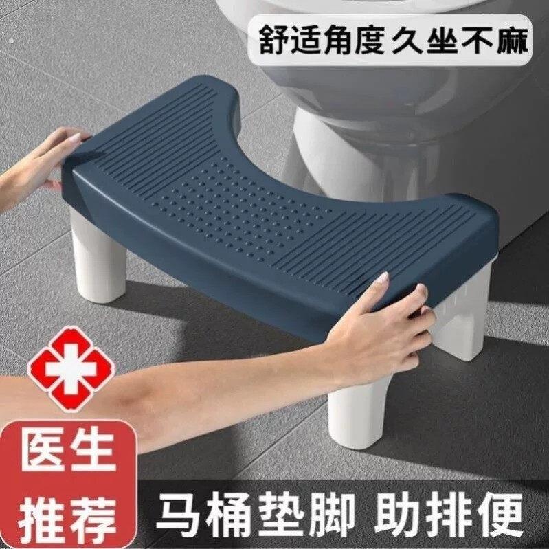 马桶凳脚踩厕所蹲坑神器成年人垫凳坐便凳怀孕期通用型踩脚凳防滑