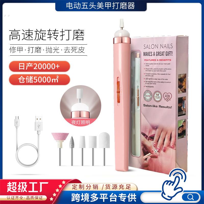 电动灰指甲打磨机厚指甲老人指甲磨甲器修甲刀灰厚甲脚指修甲工具