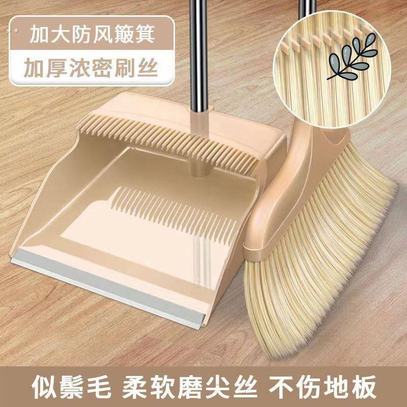 扫把簸箕套装软毛扫帚撮箕组合单个扫地笤帚家用垃圾铲不粘头发