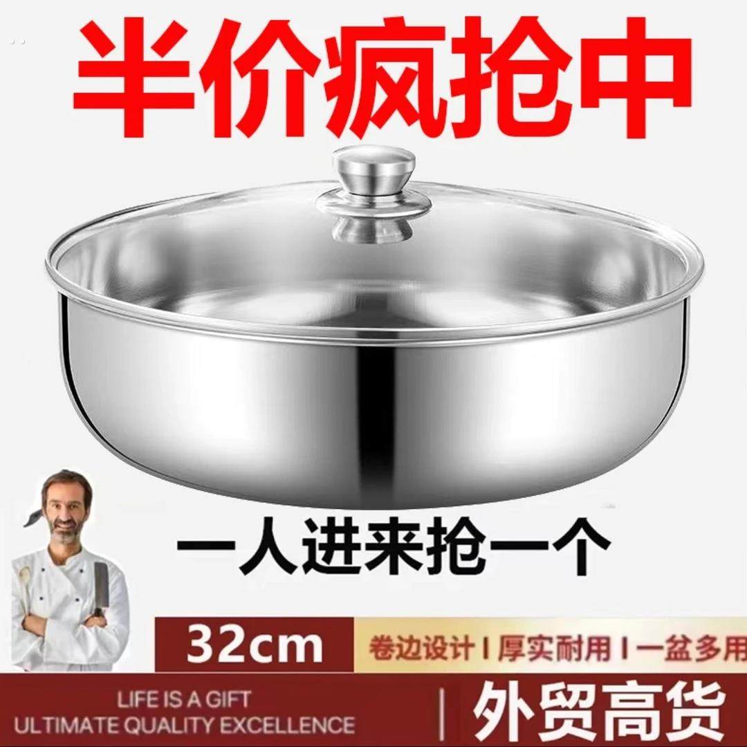 316不锈钢盆和面盆带盖家用食品级特厚加深打蛋盆厨房洗菜盆揉面,餐饮具,盆,淘宝优惠券,粉丝福利购,淘宝优惠卷