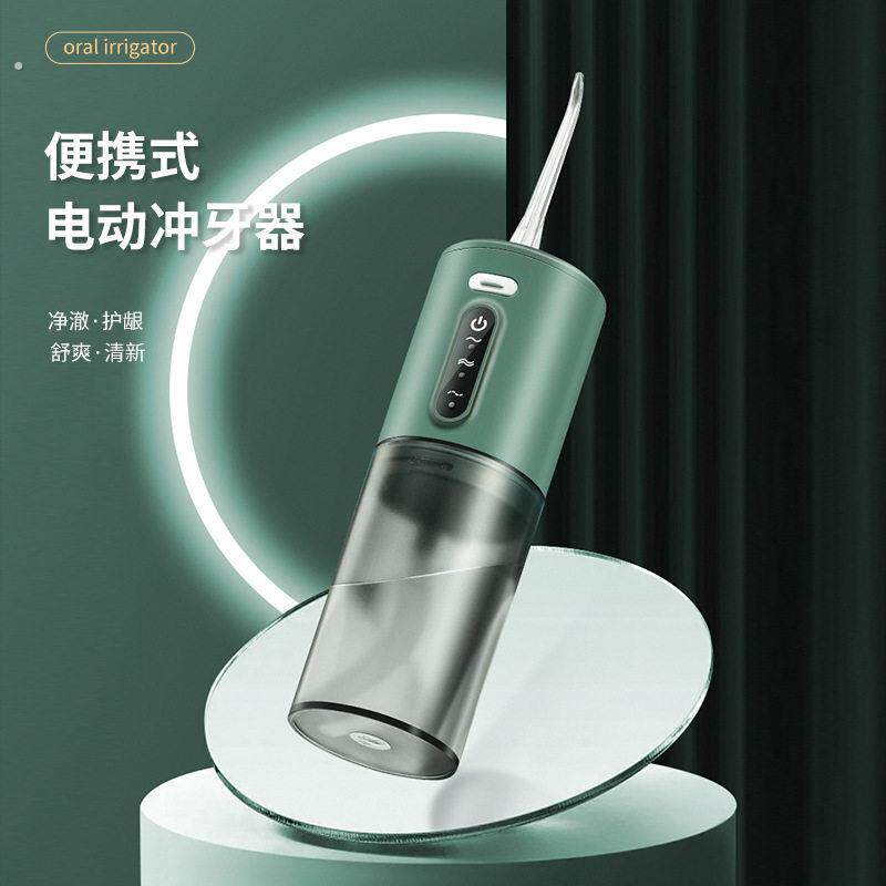 电动冲牙机去残渣洗牙器可携式口腔冲洗器牙缝清洁脉冲牙线清洁器