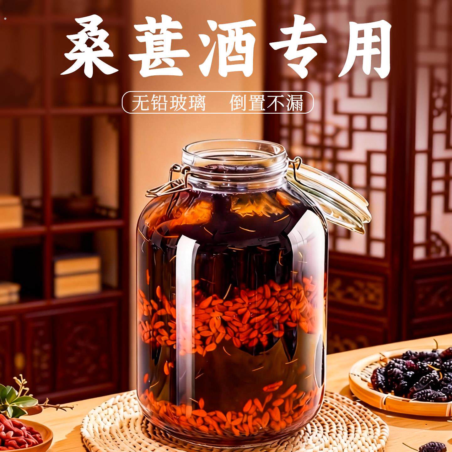 泡酒玻璃瓶桑葚专用酒瓶空瓶果酒20斤装酒坛密封罐酒罐方形卡扣