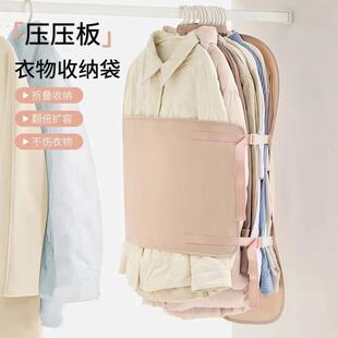 压缩收纳板压压板衣服防尘罩衣柜收纳神器布艺大衣羽绒服收纳袋