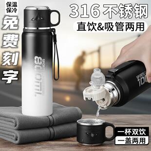 316不锈钢学生户外运动保温杯带吸管保温壶车载大容量1升定制刻字