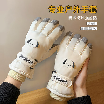 滑雪手套女冬季新款可爱触屏骑行电动车防水防风加绒加厚保暖手套