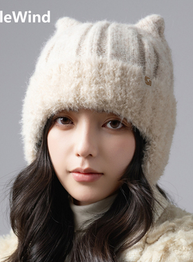 可爱猫耳朵毛线帽子女秋冬季防寒护耳针织保暖帽显脸小百搭包头帽