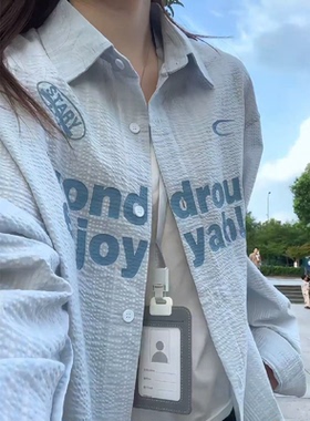 蓝色美式泡泡纱长袖衬衫男女款慵懒宽松条纹衬衣cleanfit情侣外套