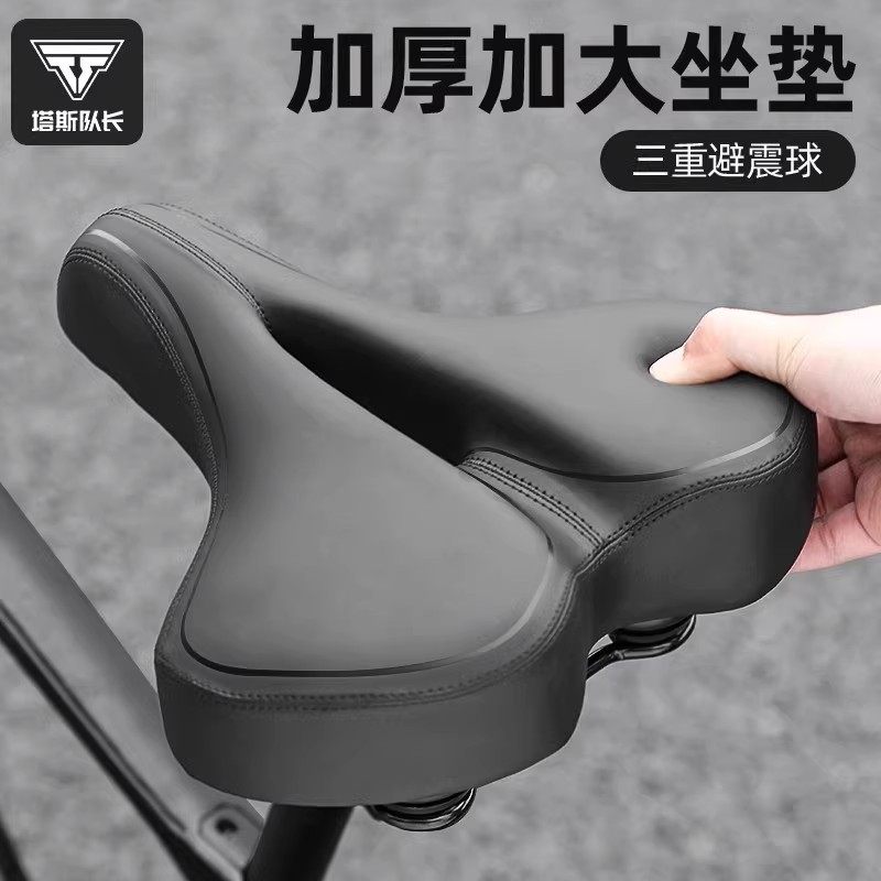 自行车坐垫超软鞍座登山车加大车座垫减震舒适座垫防屁股痛单车座