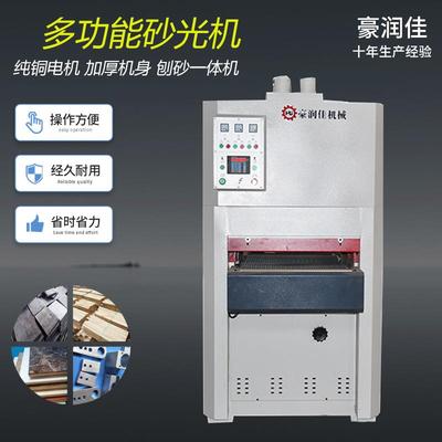 R-R630上砂光机木工平面底漆刨砂机宽带木工砂带木工机械设备