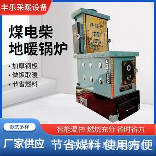 地暖锅炉智能数控锅炉家用暖气炉养殖种植水暖地暖反烧锅炉