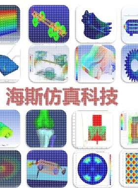 代做fluent/workbench/ansys/comsol/flac/lsdyna/adams/abaqus