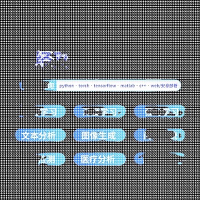 python机器学习代码lstm算法预测图像分割深度强化学习matlab代做