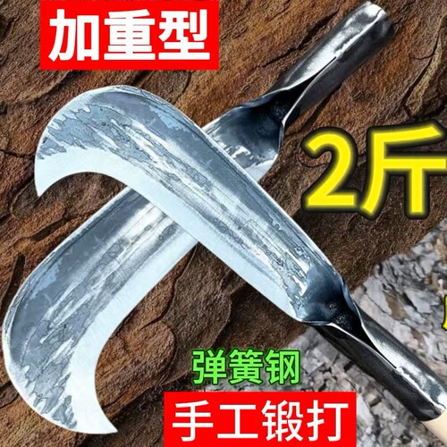 手工锻造农用老式砍柴刀加厚省力工具弹簧钢劈柴专用刀开路户外