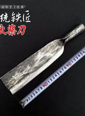 弹簧钢锻纯手工打砍柴刀直刀超硬柴刀户外砍树砍竹子劈柴专用柴刀