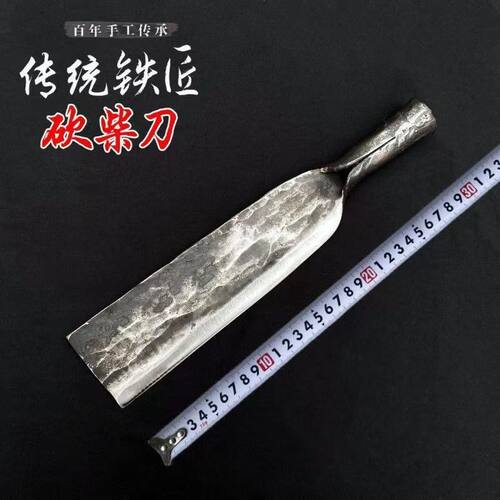 弹簧钢锻纯手工打砍柴刀直刀超硬柴刀户外砍树砍竹子劈柴专用柴刀
