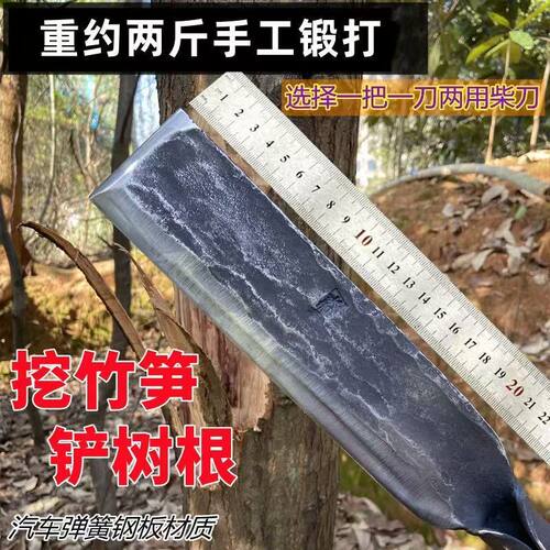 农用户外开路刀砍柴刀砍树砍竹手工锻打弹簧钢可铲土可砍割多功能