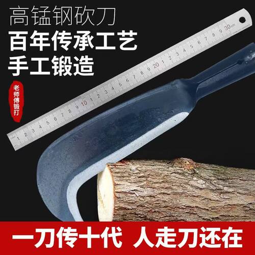 砍柴刀一体高锰钢砍树劈柴锻打高硬度户外加长砍刀镰刀农用伐木刀