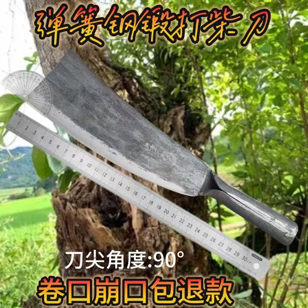 老式可砍割可铲土多功能砍柴刀砍树砍竹农用户外手工锻打弹簧钢