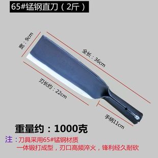 可砍割多用老式砍柴刀砍柴刀砍树砍竹户外开路手工锻打锰钢铬钢