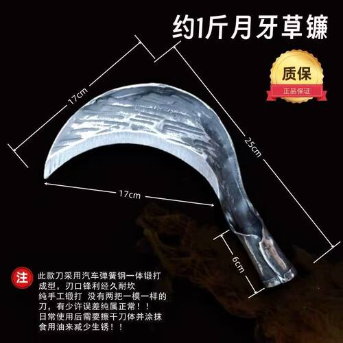 纯手工手工锻打锰钢镰刀砍树老式砍柴加厚苗家农用割草家用户外