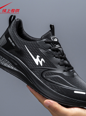 【断码】双星男鞋运动鞋秋冬加绒保暖防水棉鞋新款皮面跑步鞋男士