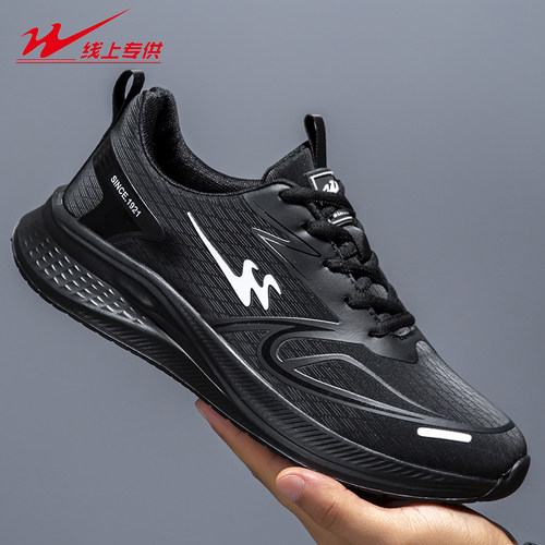 【断码】双星男鞋运动鞋秋冬加绒保暖防水棉鞋新款皮面跑步鞋男士