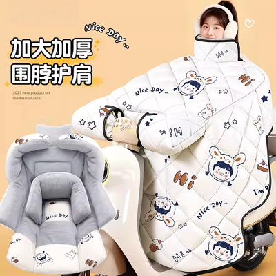 电动车挡风被2025新款冬季加