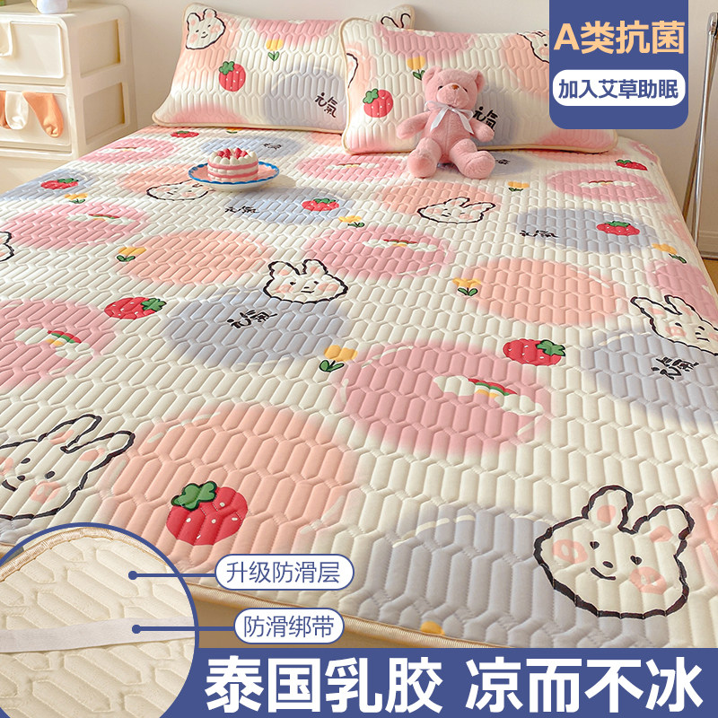 冰丝乳胶凉席三四件套儿童可水洗床笠单垫空调席子夏天季2026新款