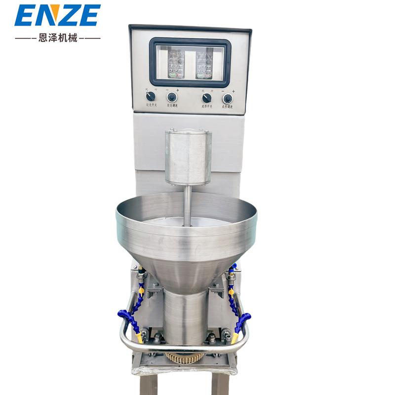 地瓜丸成型机红薯球丸子机油炸丸子加工设备