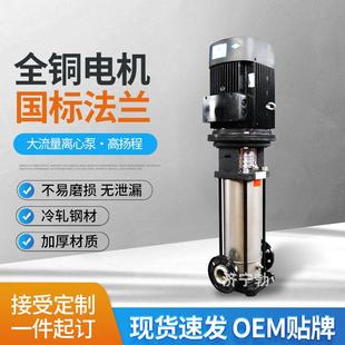 变频水泵不锈钢多级离心泵工业高层农业工地建筑智能增压泵QDL85